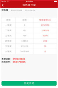 62827bcσm查询澳彩资料大全,精选资料解析大全