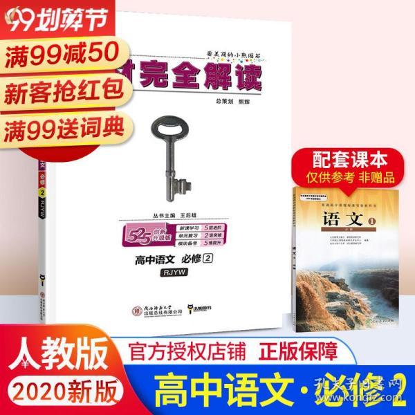 正版资料免费资料大全一,精选资料解析大全