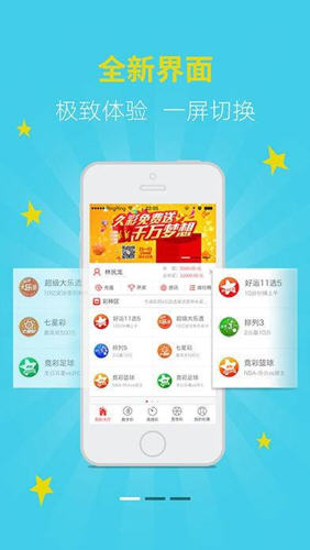 港彩二四六天天好资料,精选资料解析大全