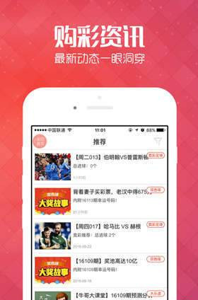 新澳天天开奖资料单双,精选资料解析大全