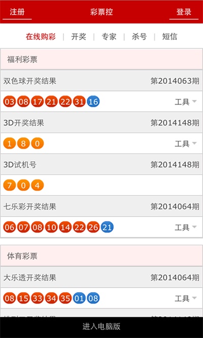 管家婆一票一码100正确王中王,精选资料解析大全