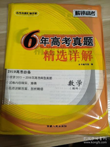 2025奥马精准资料,精选资料解析大全