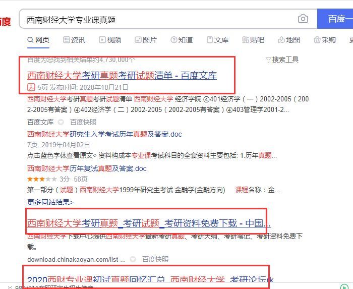 新奥最快最准免费资料,精选资料解析大全
