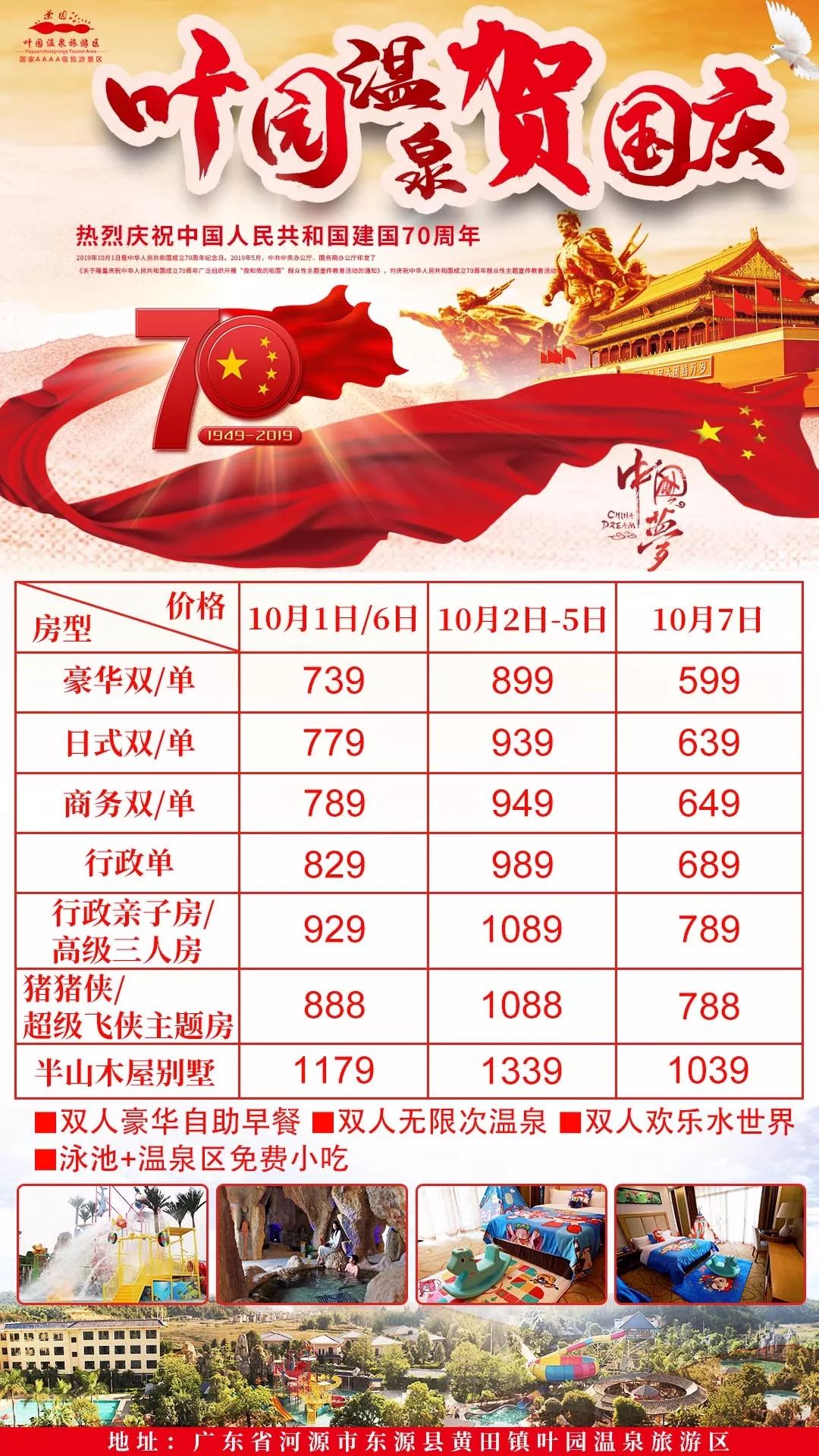 资讯 第363页