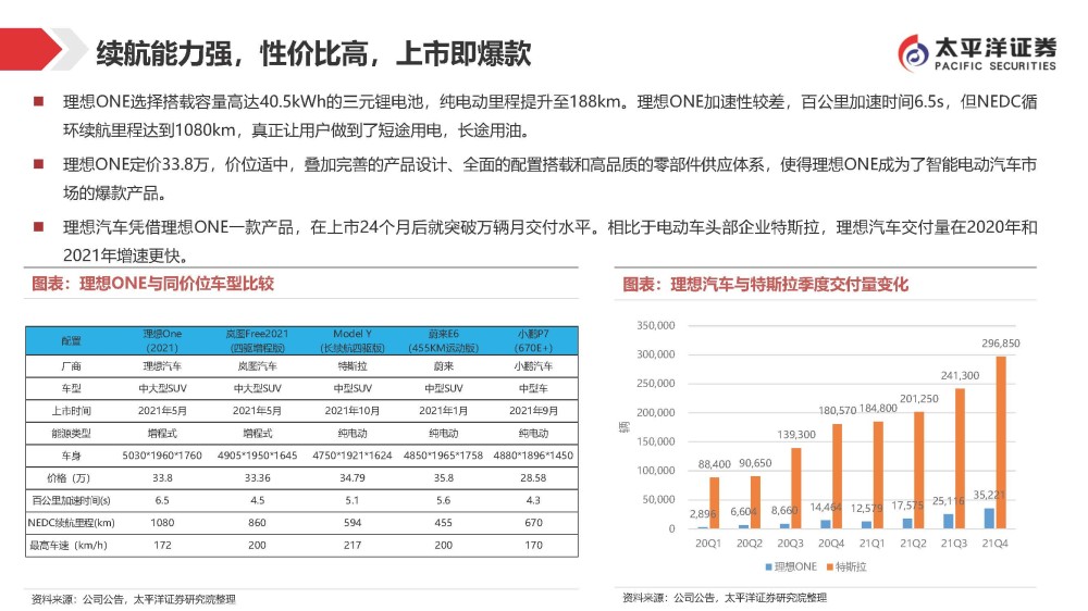2025年管家婆的马资料,精选资料解析大全