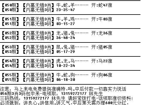 最准一肖100%最准的资料,精选资料解析大全