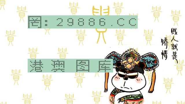 白小姐大前正版四不像一肖图,精选资料解析大全