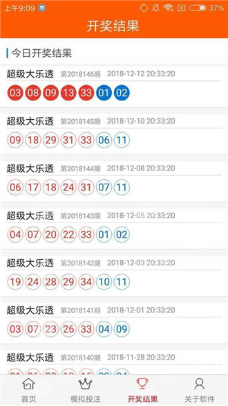 快评 第361页
