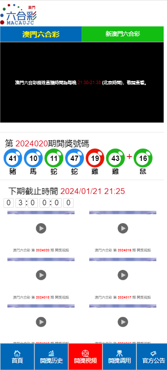 2025澳门特马今晚开奖160期,精选资料解析大全