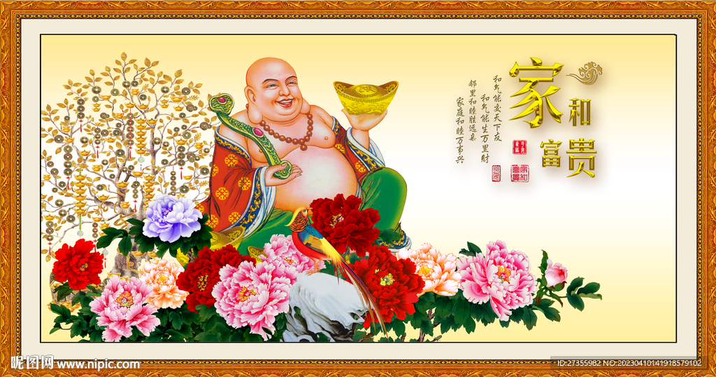 黄大仙救世报图片 正版,精选资料解析大全
