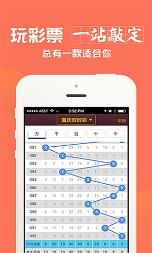 四肖中特期期准四肖期期准429,精选资料解析大全