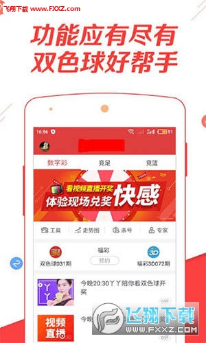 资讯 第359页