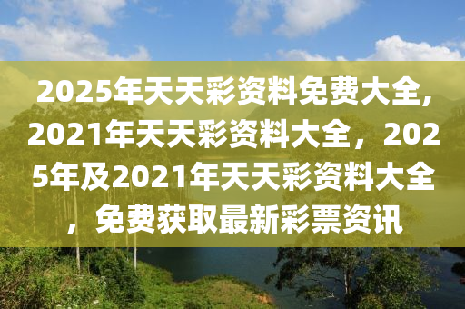 百科 第361页