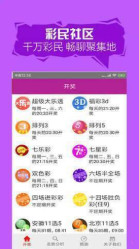 2004新澳门天天开好彩,精选资料解析大全