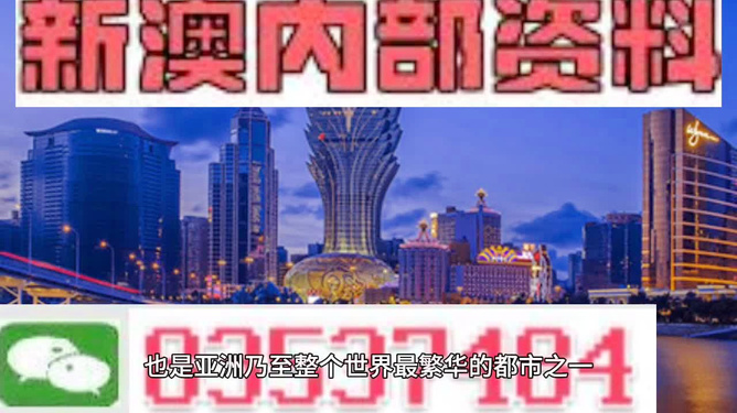 澳门精准资料免费凤凰网,精选资料解析大全