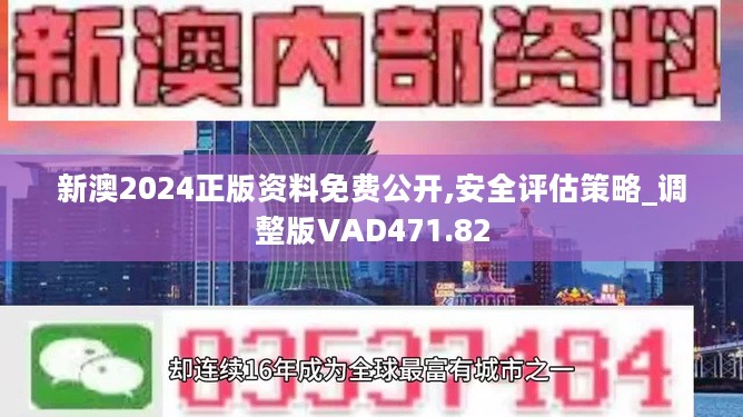 新澳今天最新资料2025,精选资料解析大全