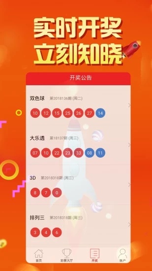 二四六天天彩资料大全网最新排期,精选资料解析大全
