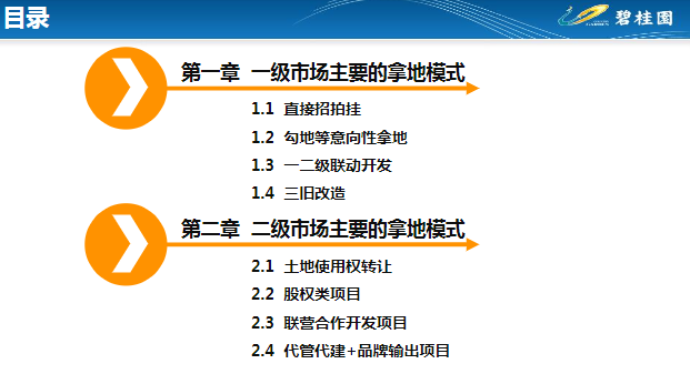 2025新奥精准资料免费,精选资料解析大全