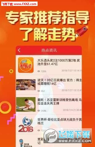 二四六天天彩资料大全网最新,精选资料解析大全