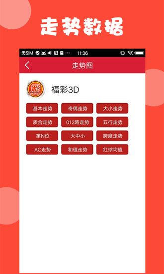 管家婆精准资料大全免费龙门客栈,精选资料解析大全