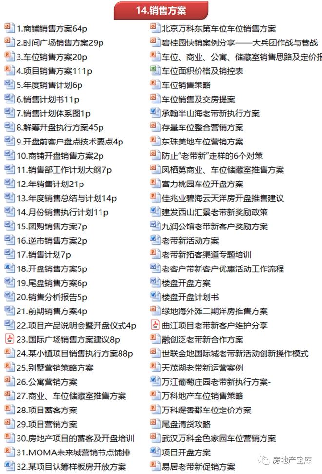 澳门三肖三码生肖资料,精选资料解析大全