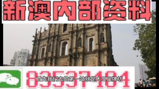 澳门天天好好免费资料,精选资料解析大全