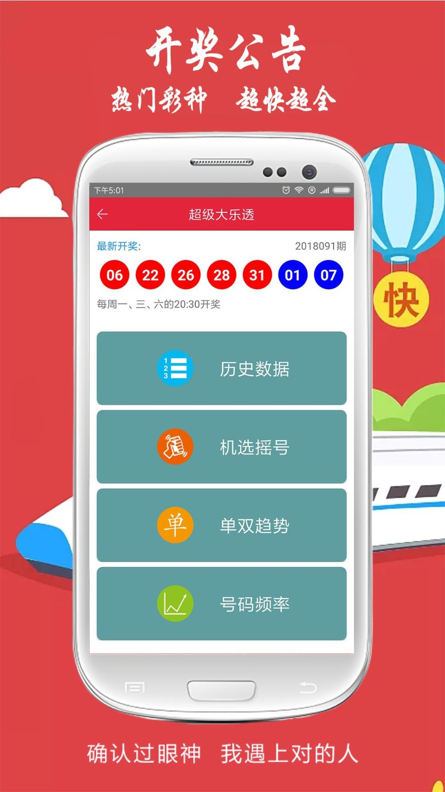澳门马会精确免费资料,精选资料解析大全