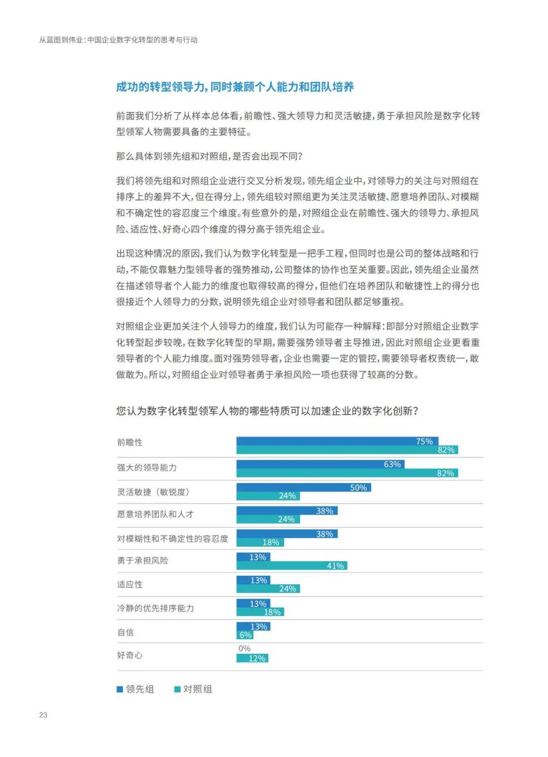 2025新澳精准资料免费提供下载,精选资料解析大全