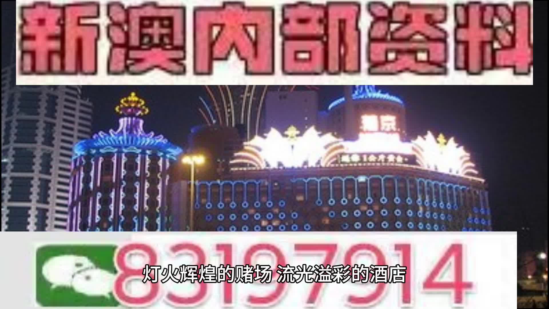 今晚澳门特马开什么号码,精选资料解析大全