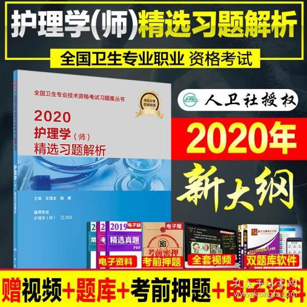 新奥正版免费资料大全,精选资料解析大全
