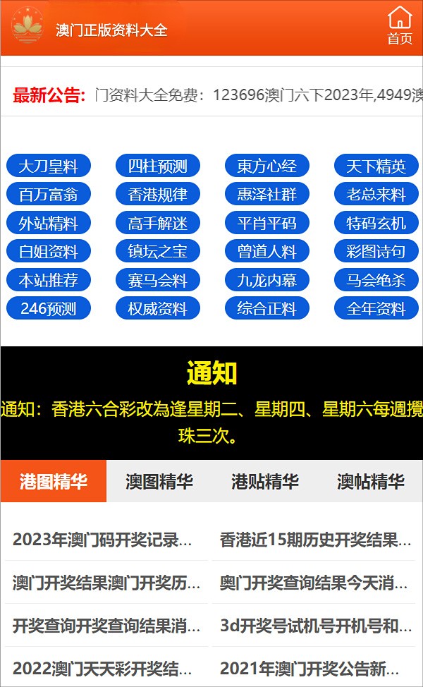 刘伯温白小姐两肖一码精准,精选资料解析大全