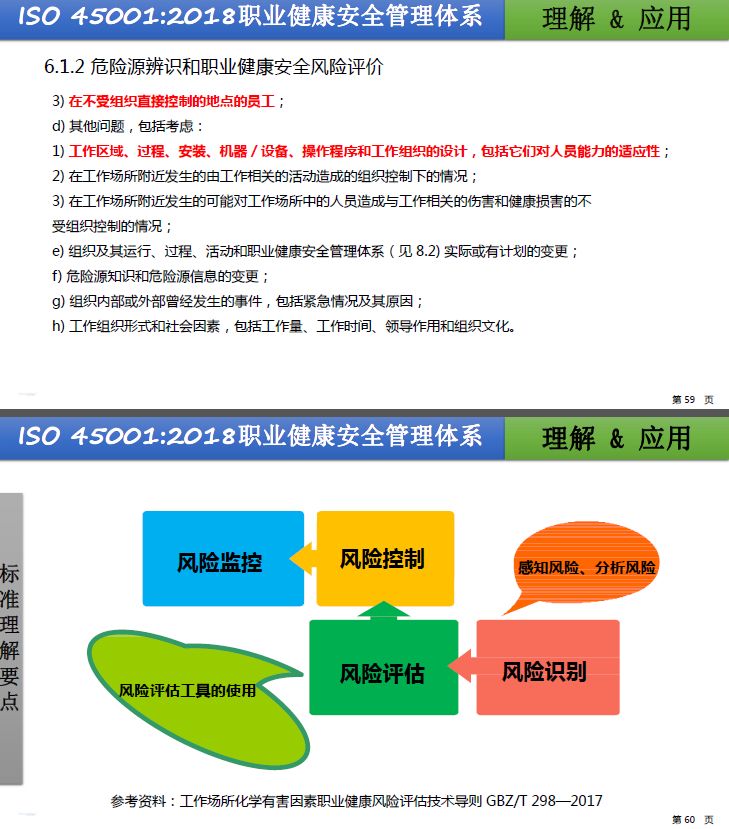 新奥门免费资料的注意事项,精选资料解析大全