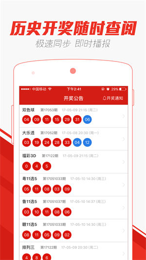 2025新澳门天天开彩免费资料下载,精选资料解析大全