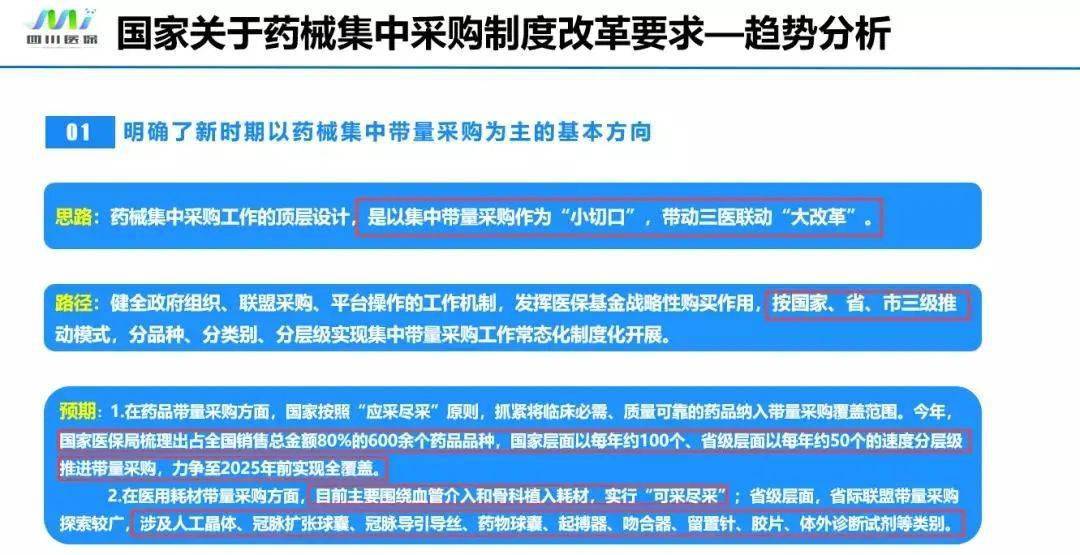 2025澳门六今晚开奖结果,精选资料解析大全