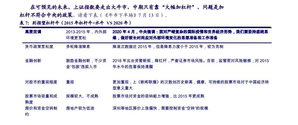 澳门一码一肖一待一中今晚,精选资料解析大全