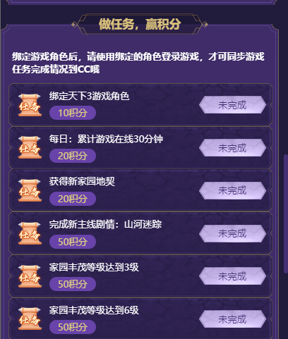 百科 第347页