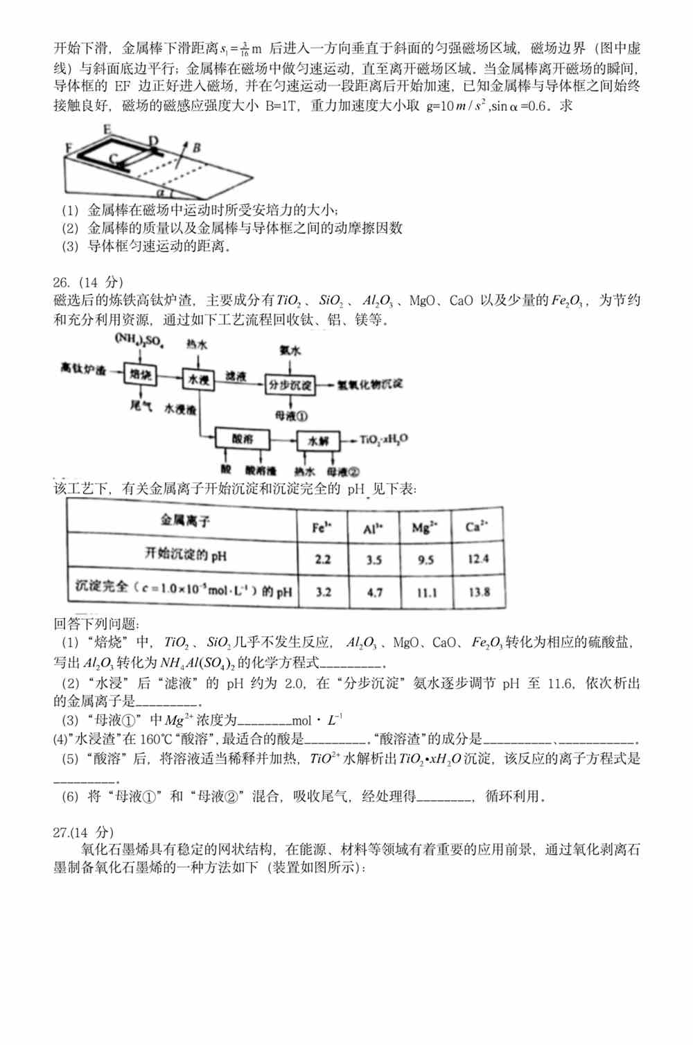 新澳门免费资料最新版,精选资料解析大全