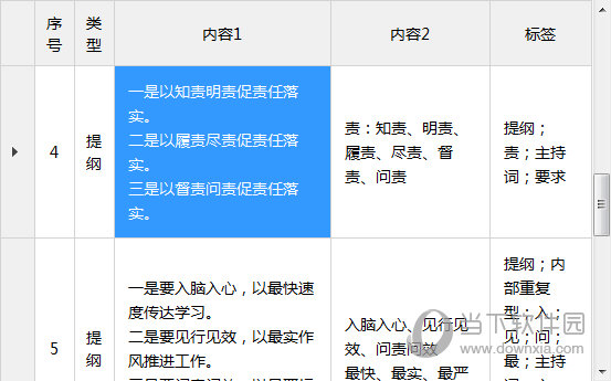2025澳门特马今晚开奖香港,精选资料解析大全