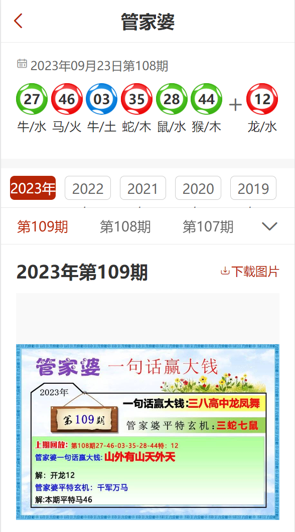 第1018页