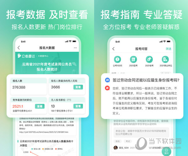 澳门一码中精准一码免费中特论坛,精选资料解析大全