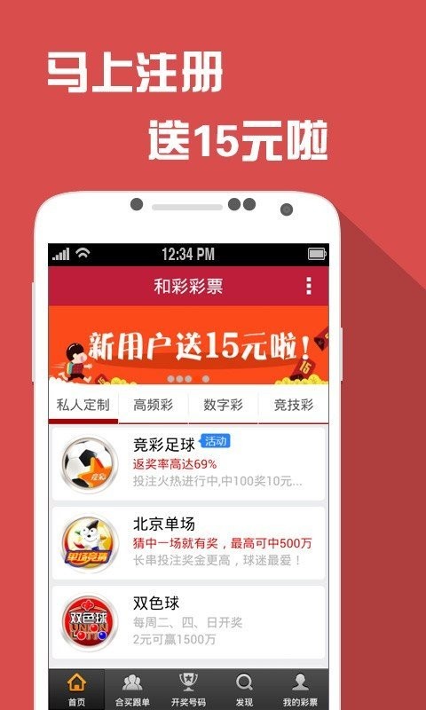 2025澳门特马今晚开奖亿彩网,精选资料解析大全