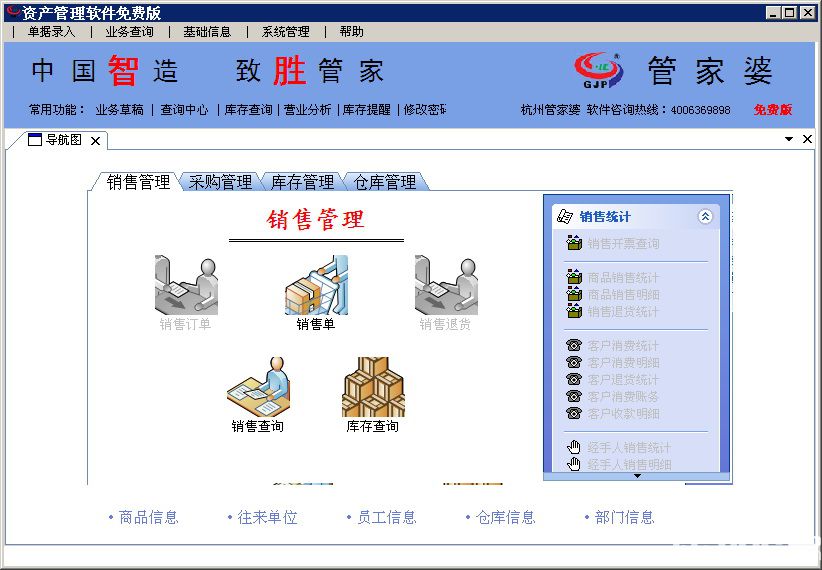 第1012页