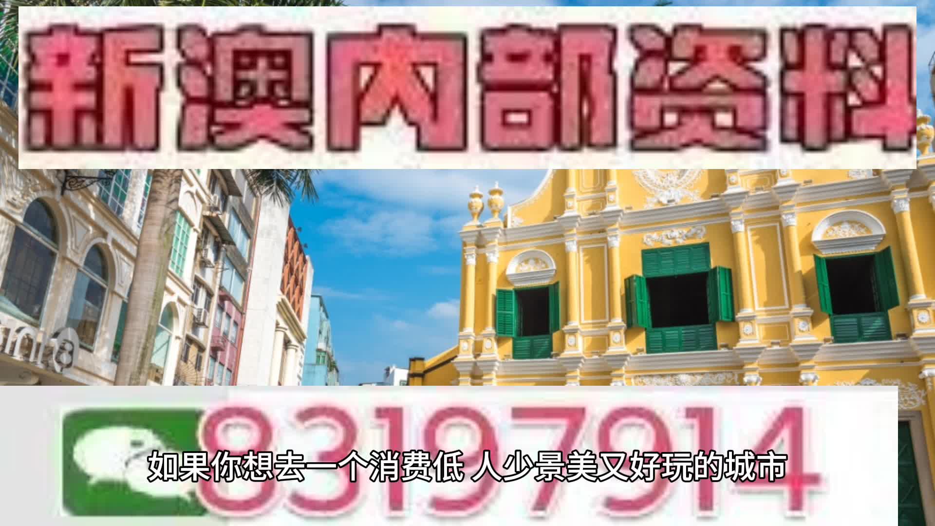 2025今晚澳门特马开什么码,精选资料解析大全