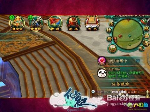 龙门客栈7777788888新版跑狗,精选资料解析大全