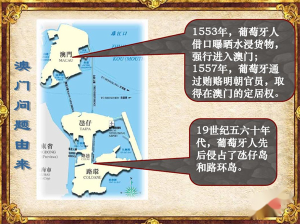 新澳门历史开奖记录查询汇总,精选资料解析大全