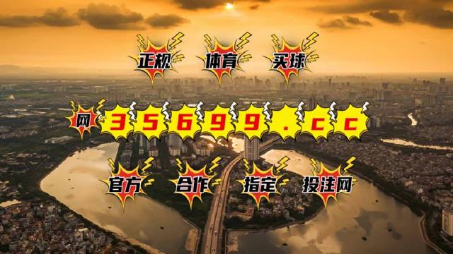王中王72396网站,精选资料解析大全