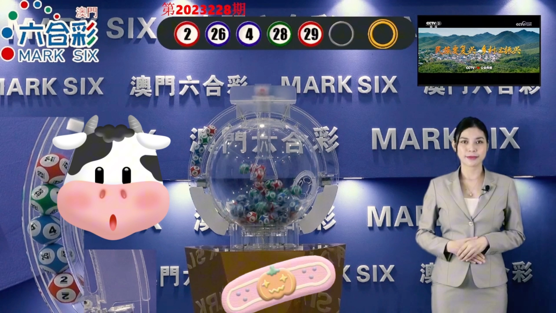传真马会传真新澳门1877,精选资料解析大全