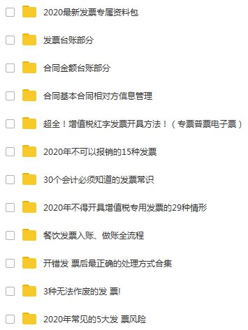 2025年正版资料免费大全,精选资料解析大全