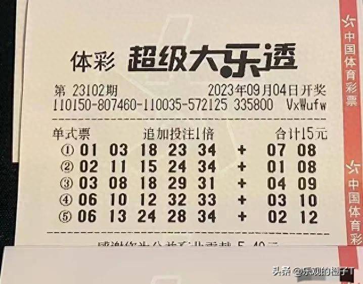 必中一组三肖三码,精选资料解析大全