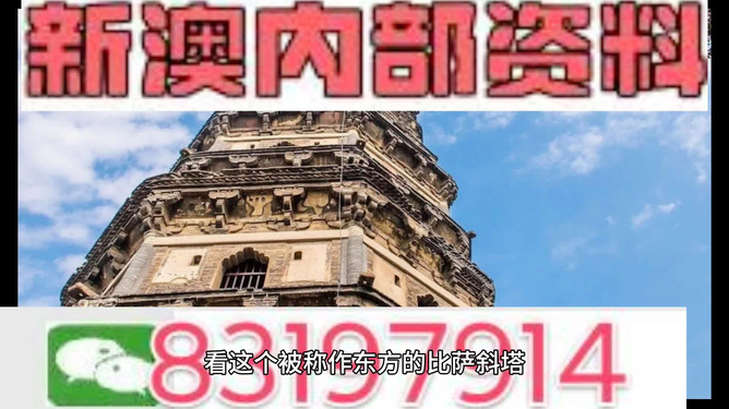 澳门最准确正最精准龙门客栈内容,精选资料解析大全